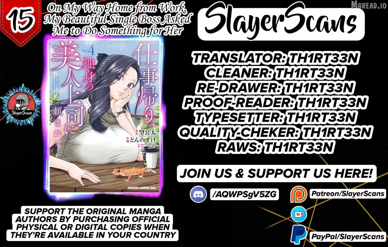 On My Way Home from Work, My Beautiful Single Boss Asked Me to Do Something for Her Chapter 15 page 1