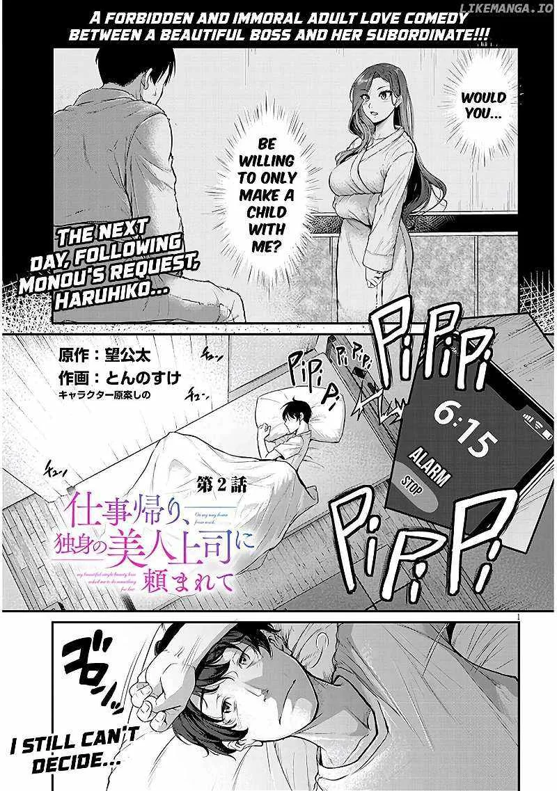 On My Way Home from Work, My Beautiful Single Boss Asked Me to Do Something for Her Chapter 2 page 3