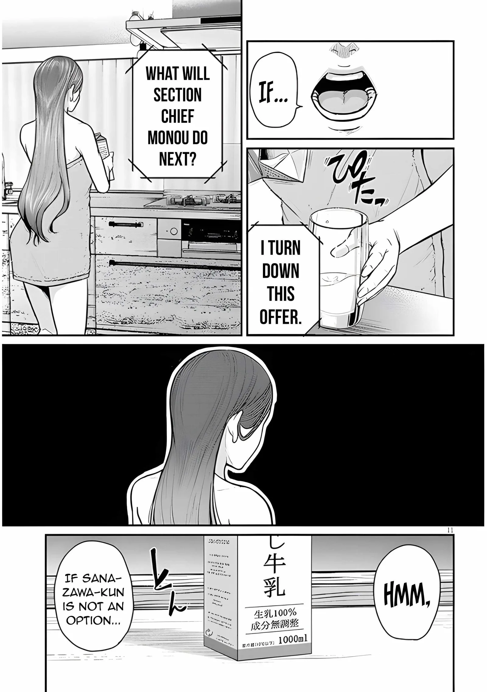 On My Way Home from Work, My Beautiful Single Boss Asked Me to Do Something for Her Chapter 3 page 13