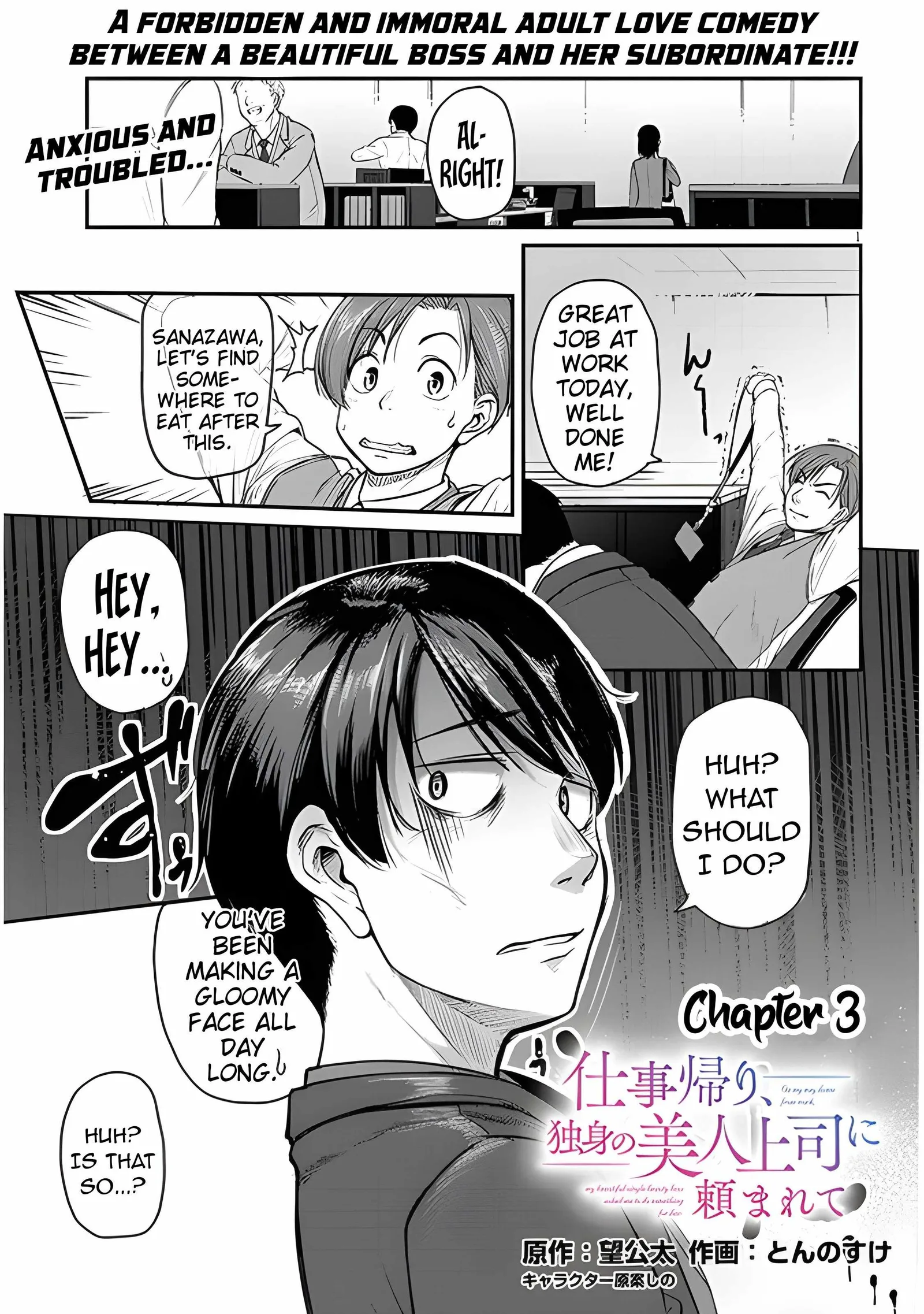 On My Way Home from Work, My Beautiful Single Boss Asked Me to Do Something for Her Chapter 3 page 3
