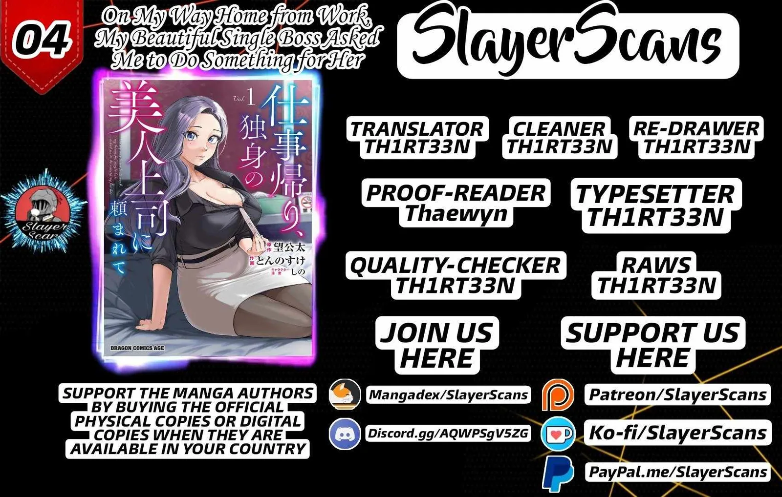On My Way Home from Work, My Beautiful Single Boss Asked Me to Do Something for Her Chapter 4 page 1