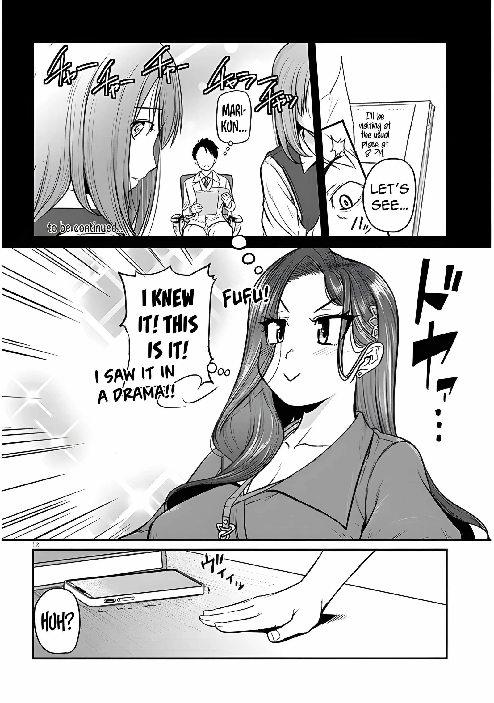 On My Way Home from Work, My Beautiful Single Boss Asked Me to Do Something for Her Chapter 4 page 14