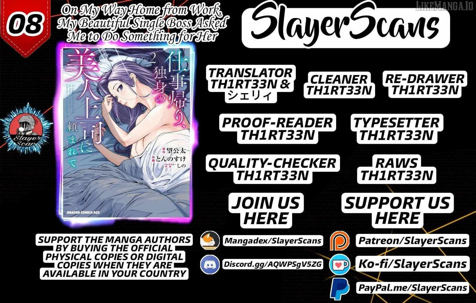 On My Way Home from Work, My Beautiful Single Boss Asked Me to Do Something for Her Chapter 8 page 1