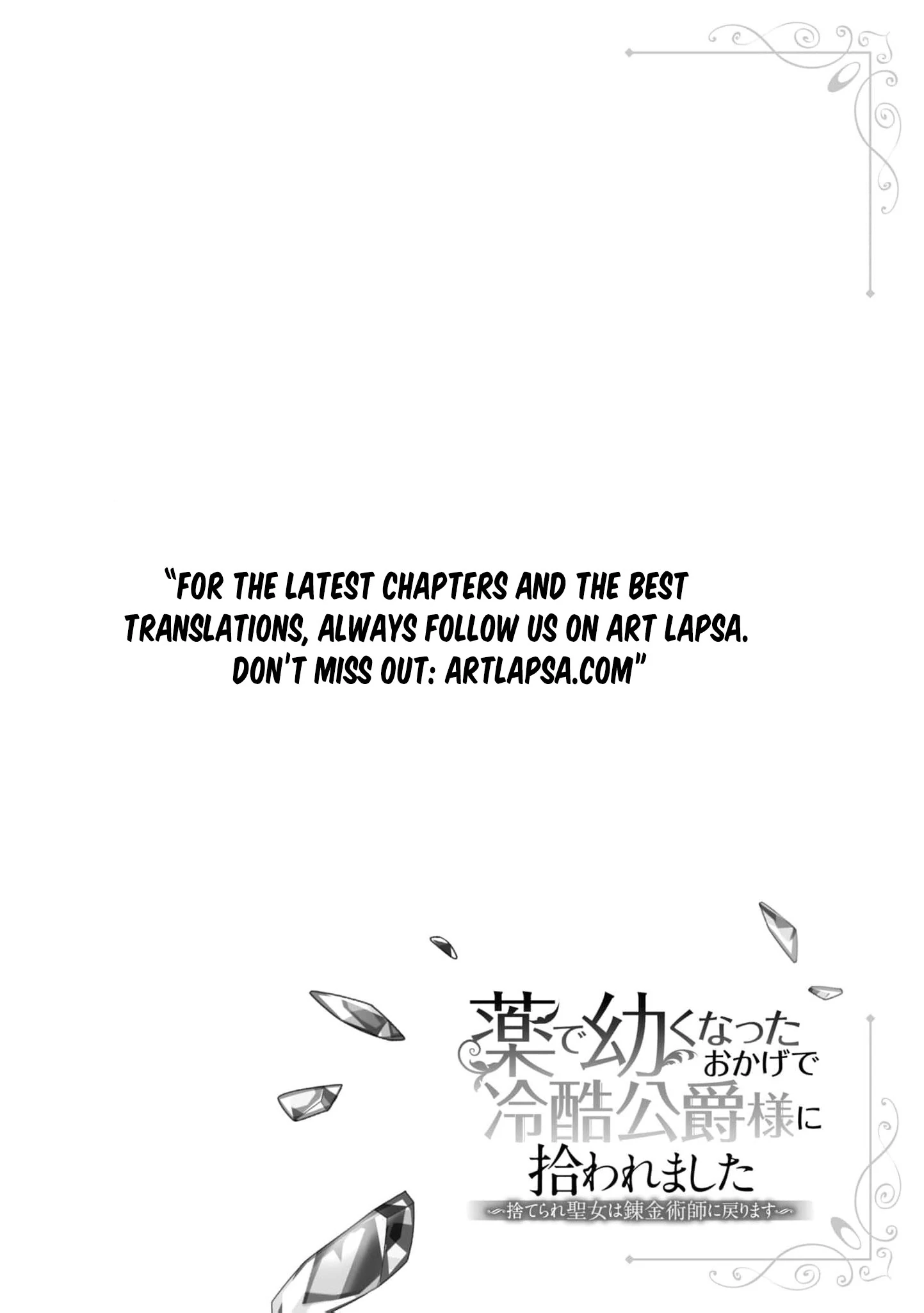 Once a Saint, Now a Child — Rescued by a Duke, Reborn as an Alchemist Chapter 1 page 38