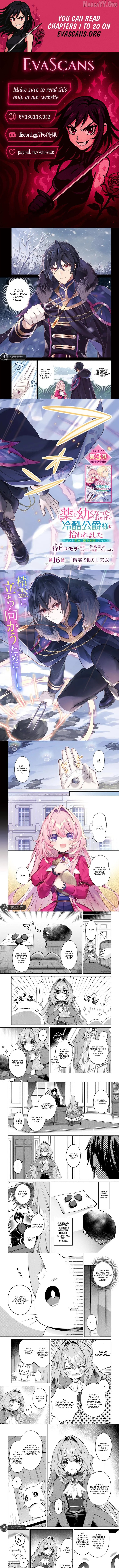 Once a Saint, Now a Child — Rescued by a Duke, Reborn as an Alchemist Chapter 16.1 page 1