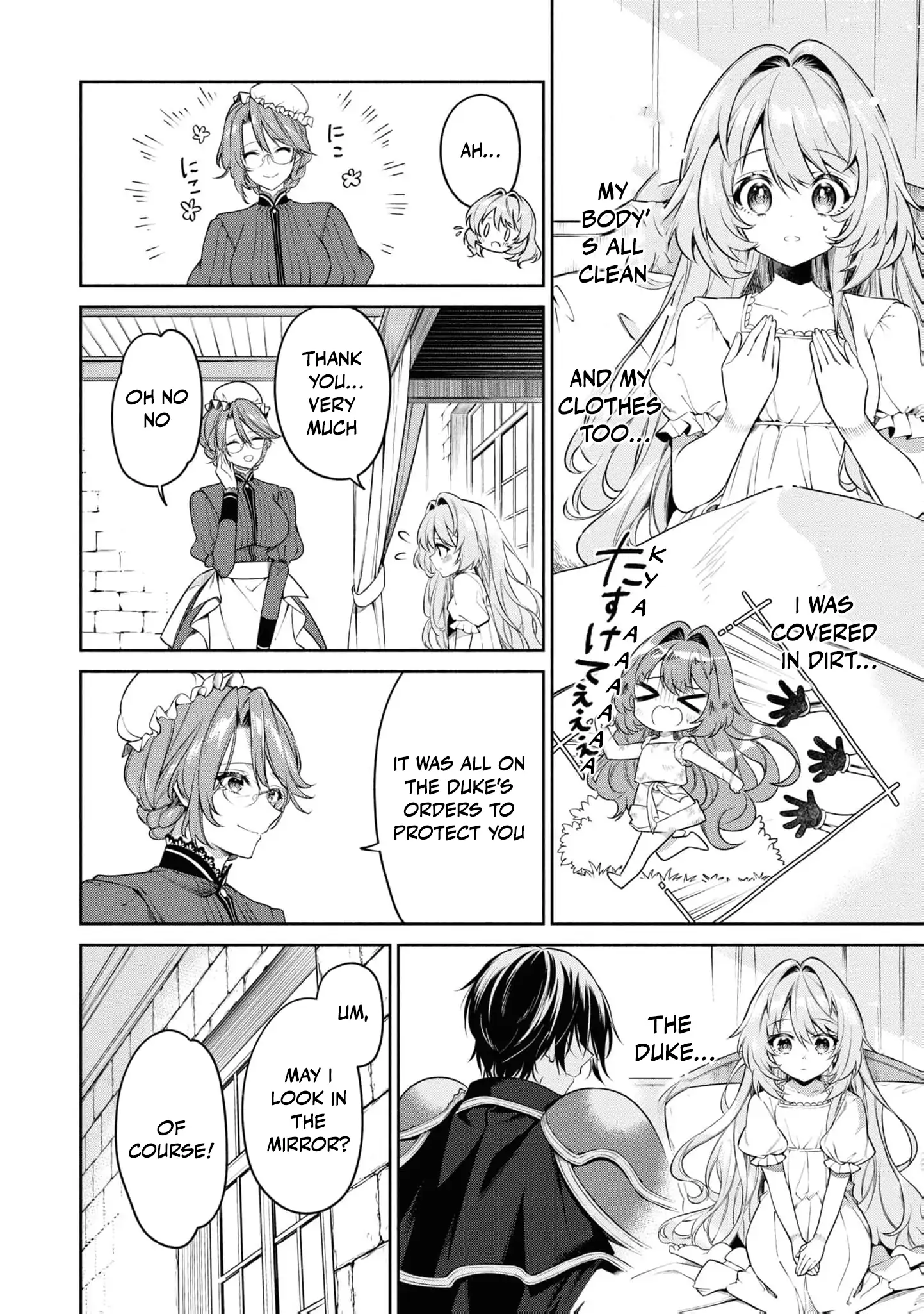 Once a Saint, Now a Child — Rescued by a Duke, Reborn as an Alchemist Chapter 2 page 20