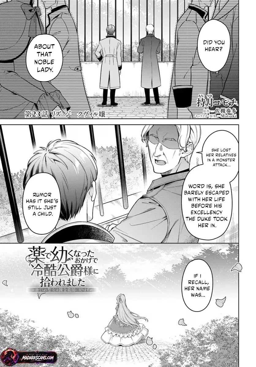 Once a Saint, Now a Child — Rescued by a Duke, Reborn as an Alchemist Chapter 23.1 page 2