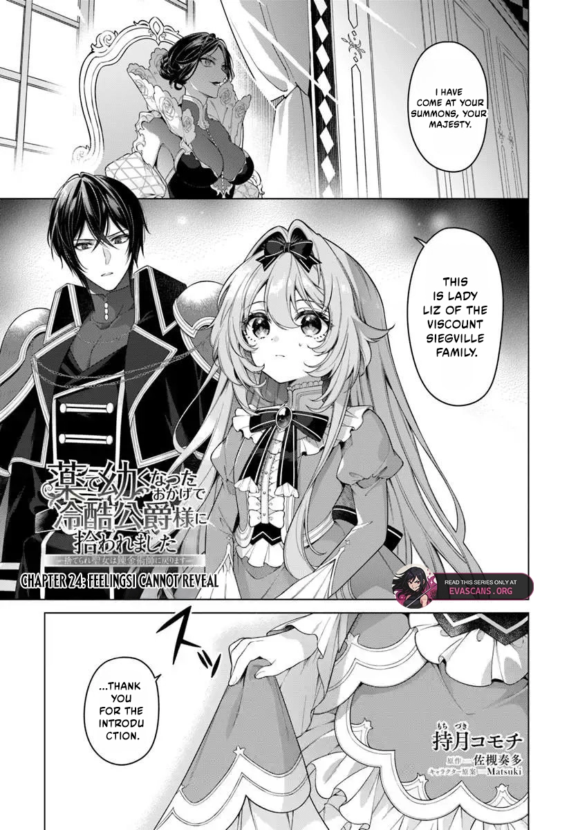 Once a Saint, Now a Child — Rescued by a Duke, Reborn as an Alchemist Chapter 24.1 page 1