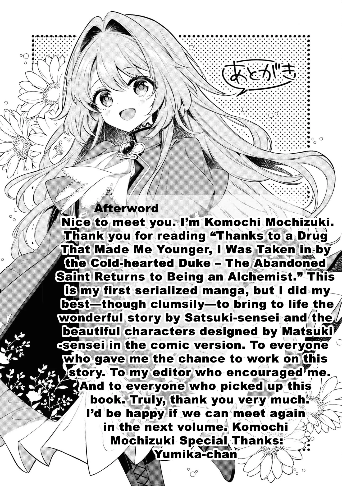 Once a Saint, Now a Child — Rescued by a Duke, Reborn as an Alchemist Chapter 5 page 34