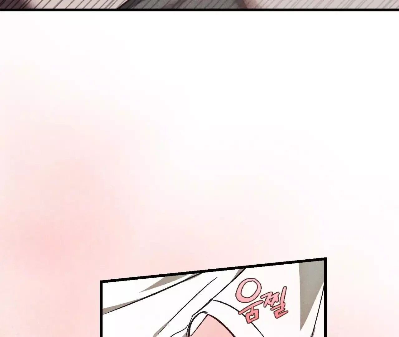 Once Upon a Deal Chapter 12 page 6