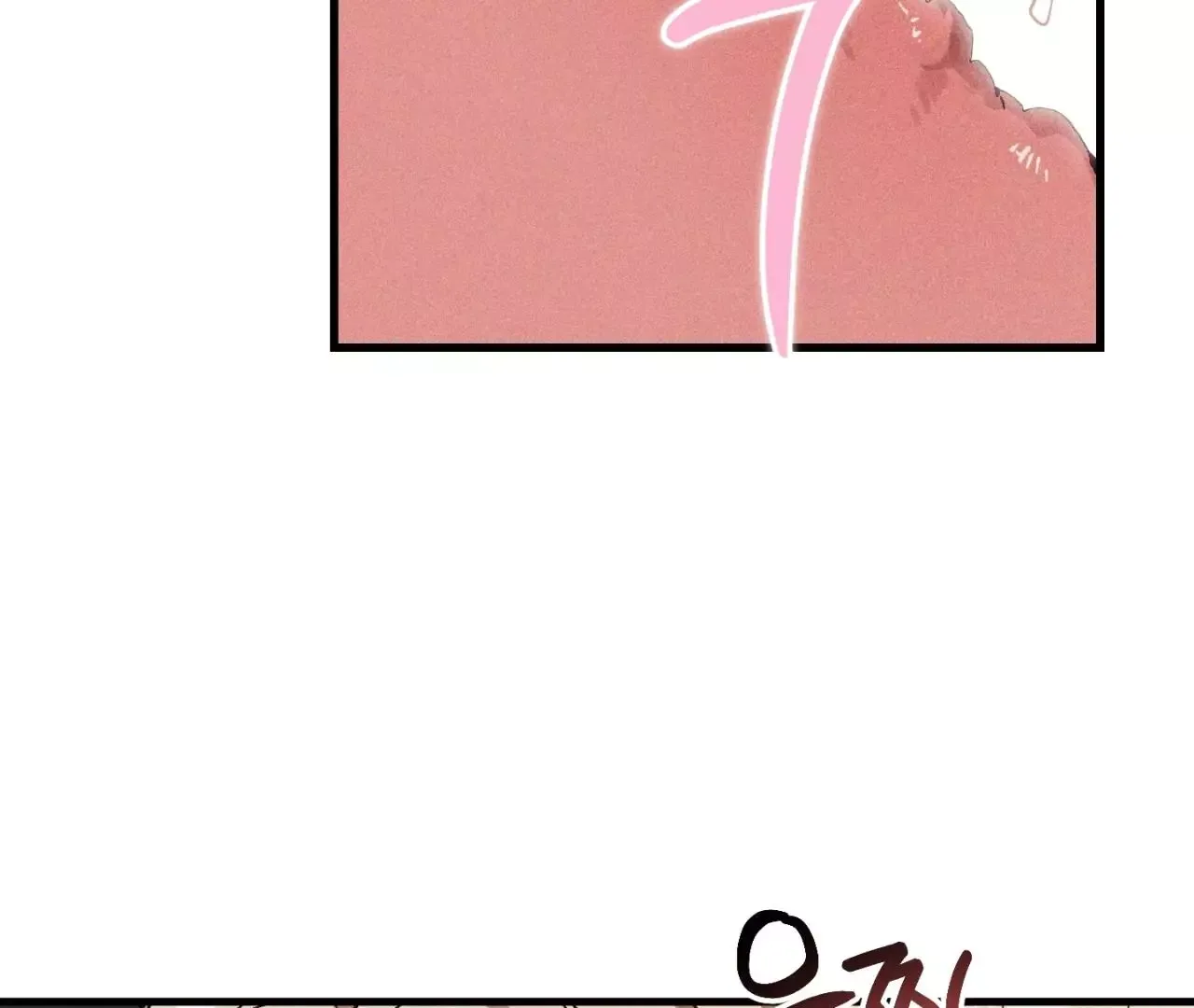 Once Upon a Deal Chapter 12 page 109