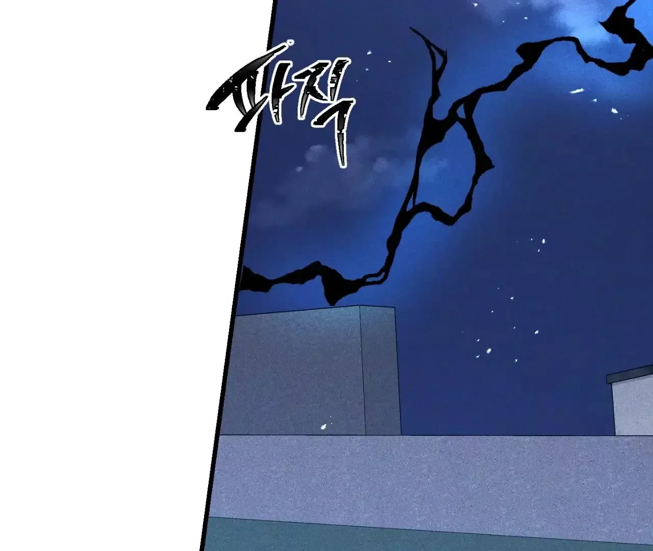 Once Upon a Deal Chapter 17 page 18
