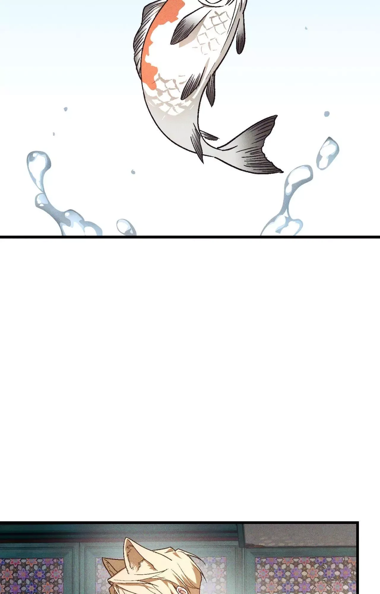 Once Upon a Deal Chapter 41 page 78