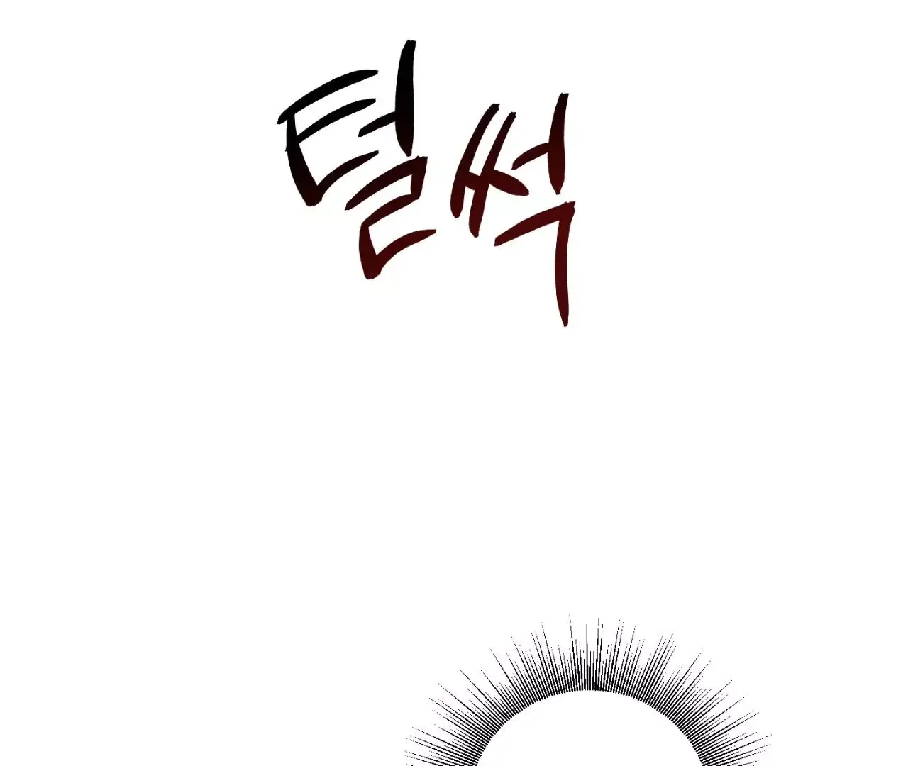 Once Upon a Deal Chapter 7 page 90