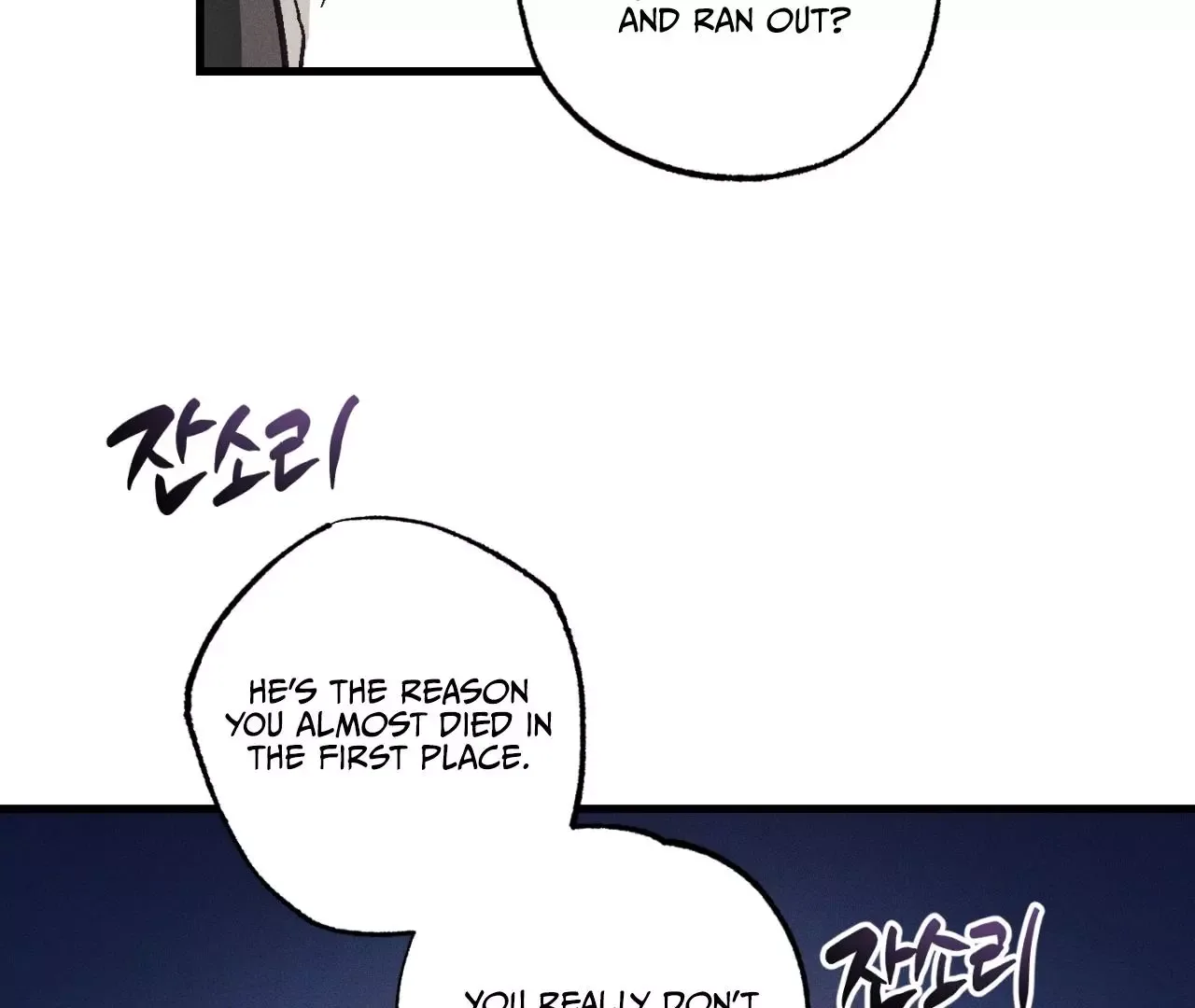 Once Upon a Deal Chapter 9 page 49