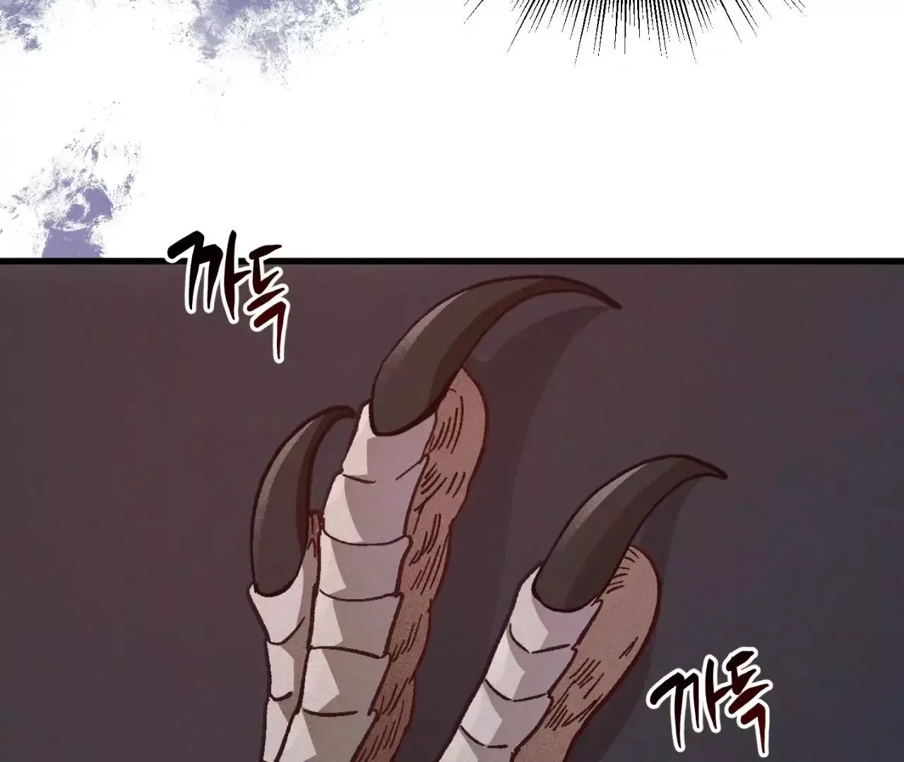 Once Upon a Deal Chapter 9 page 102