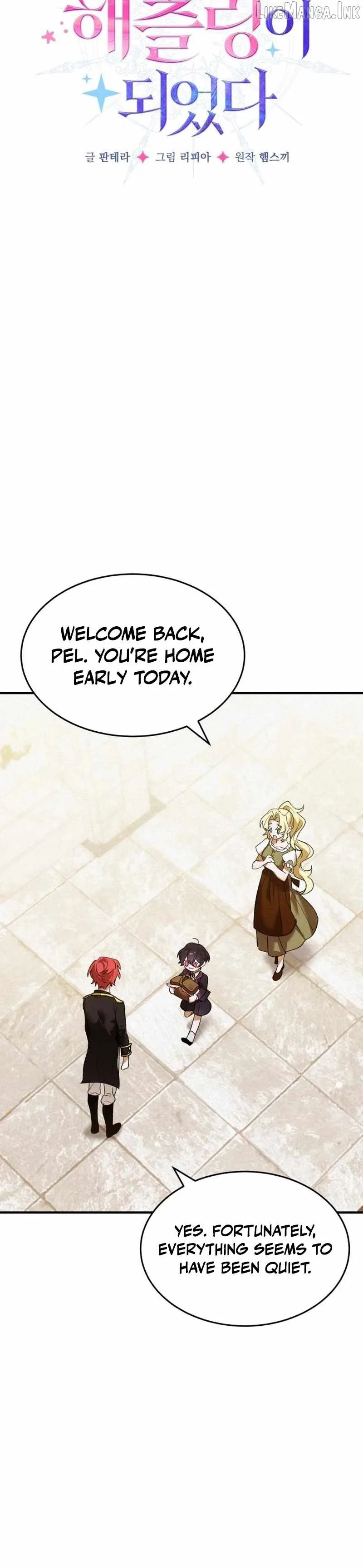 One Day, I Became a Hatchling Chapter 18 page 3