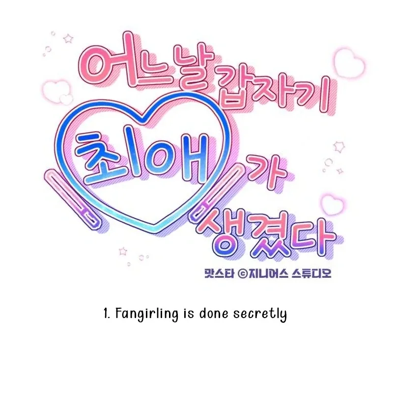 One Day, I Suddenly Got a Crush Chapter 1 page 40