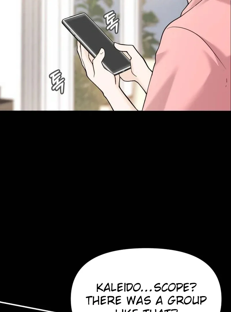 One Day, I Suddenly Got a Crush Chapter 1 page 83