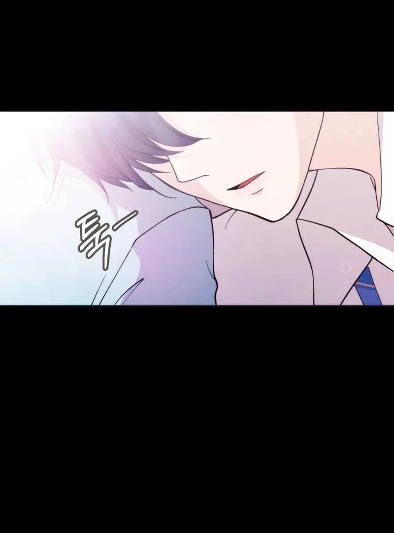 One Day, I Suddenly Got a Crush Chapter 1 page 95