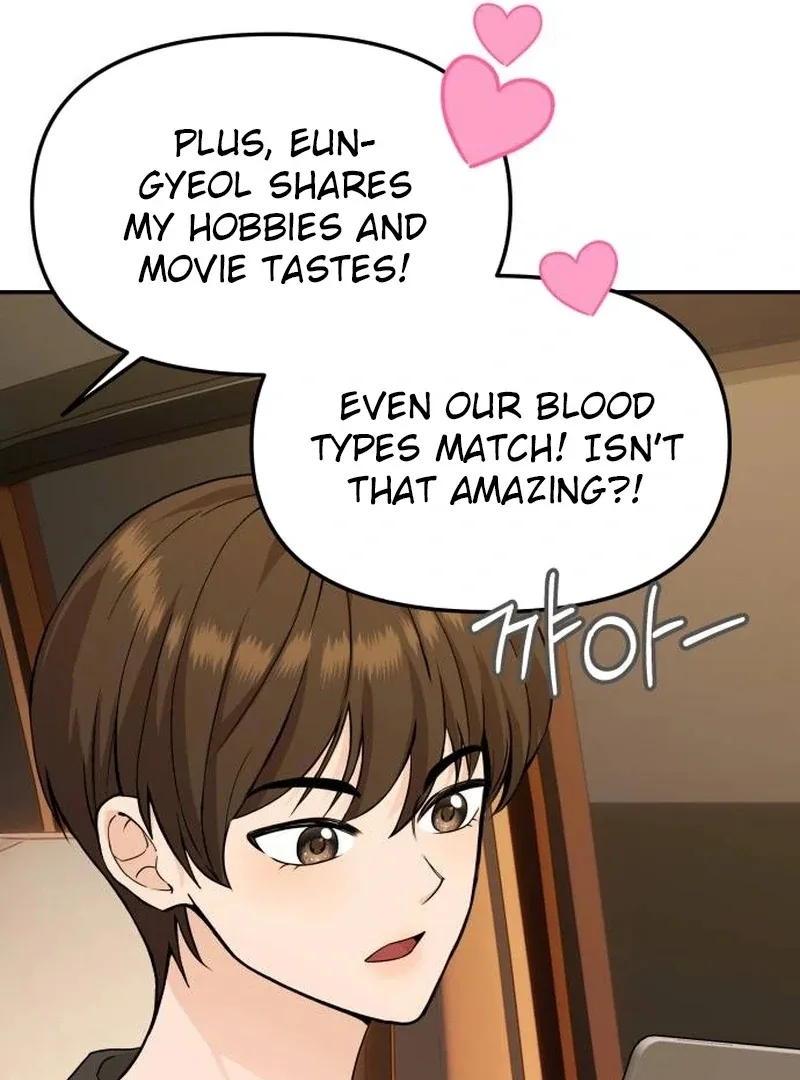 One Day, I Suddenly Got a Crush Chapter 1 page 110