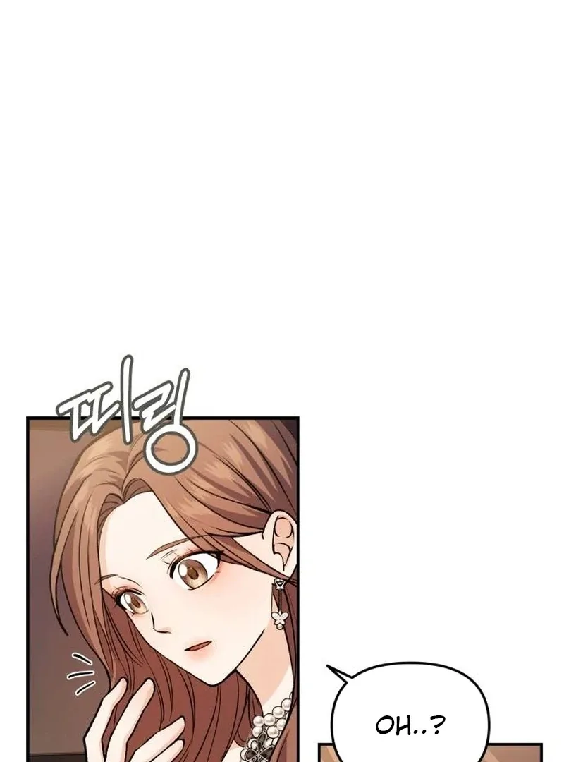 One Day, I Suddenly Got a Crush Chapter 1 page 131