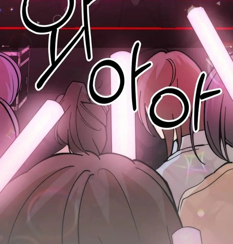 One Day, I Suddenly Got a Crush Chapter 1 page 129