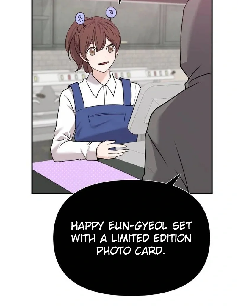 One Day, I Suddenly Got a Crush Chapter 1 page 145