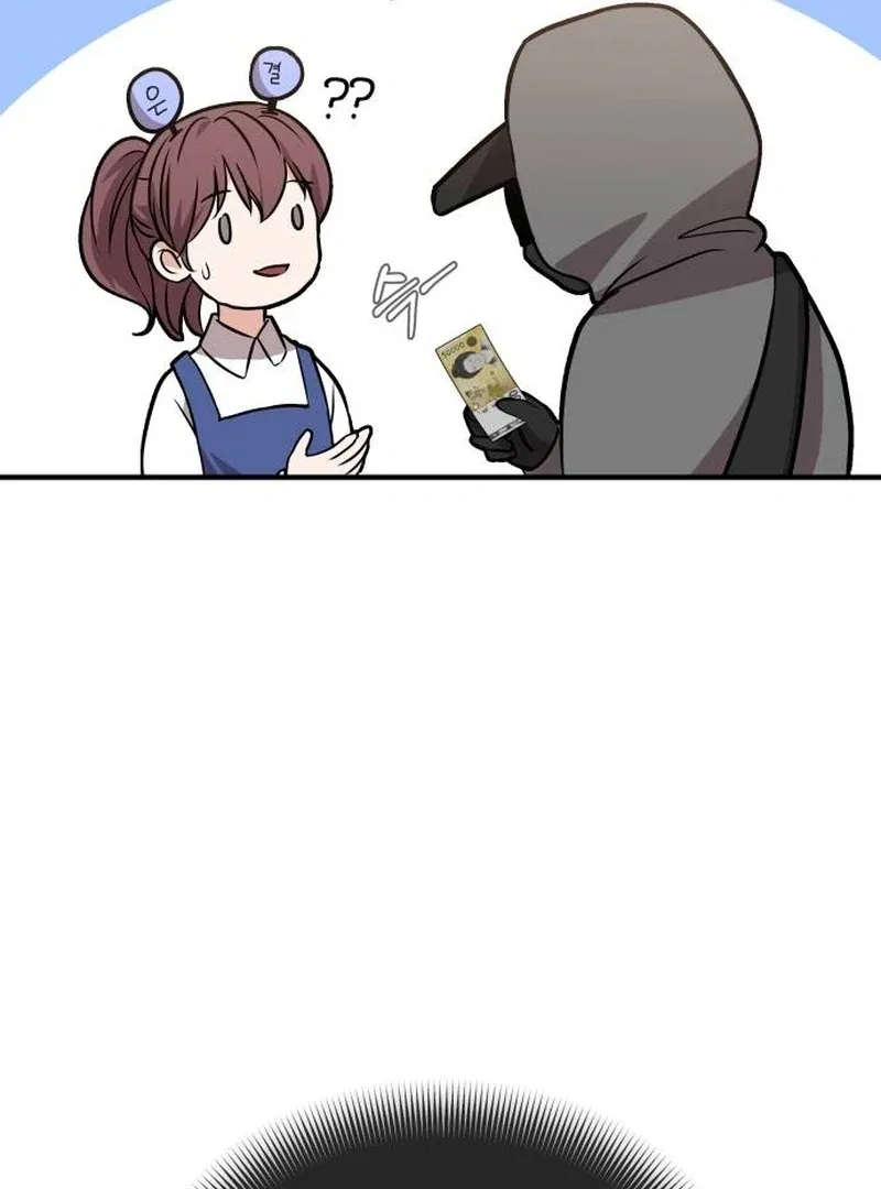 One Day, I Suddenly Got a Crush Chapter 1 page 149