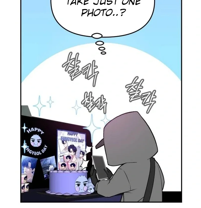 One Day, I Suddenly Got a Crush Chapter 1 page 158