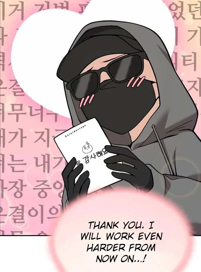 One Day, I Suddenly Got a Crush Chapter 1 page 164