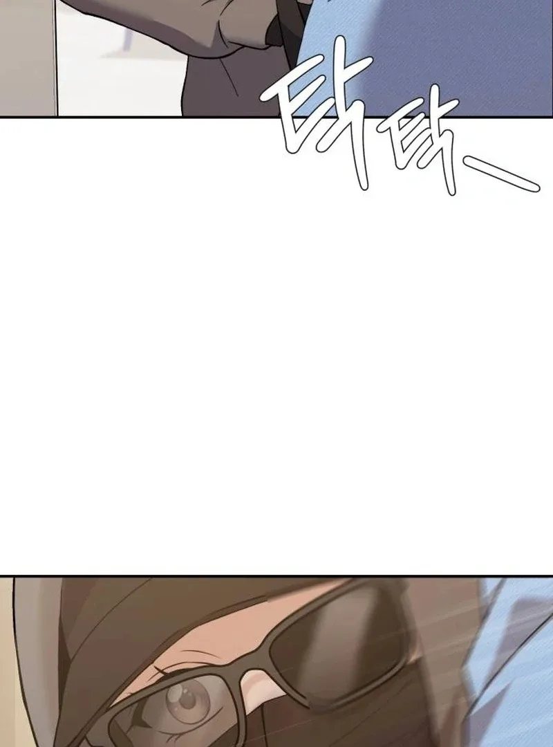 One Day, I Suddenly Got a Crush Chapter 1 page 199