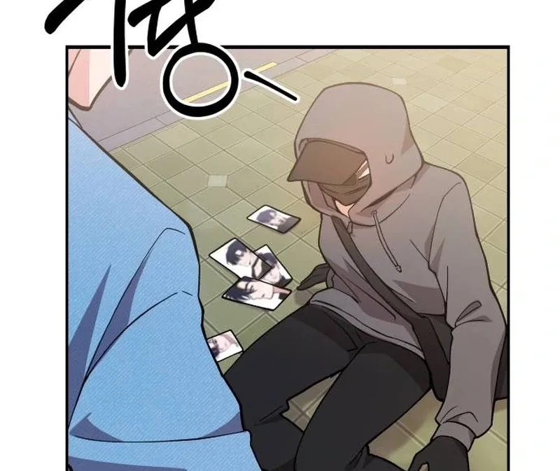 One Day, I Suddenly Got a Crush Chapter 1 page 202