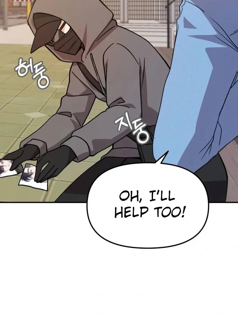 One Day, I Suddenly Got a Crush Chapter 1 page 207