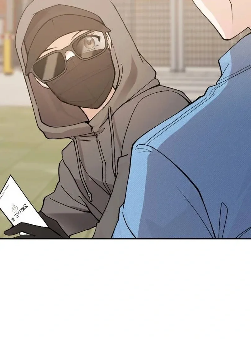 One Day, I Suddenly Got a Crush Chapter 1 page 212