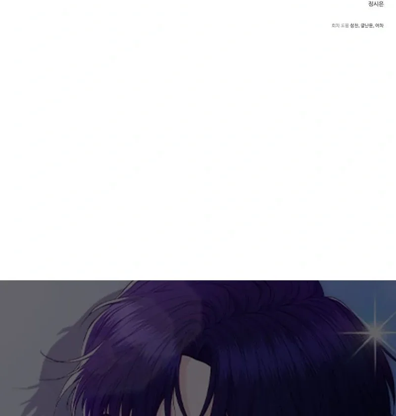 One Day, I Suddenly Got a Crush Chapter 1 page 220