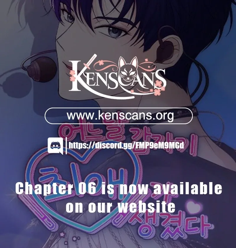 One Day, I Suddenly Got a Crush Chapter 1 page 221