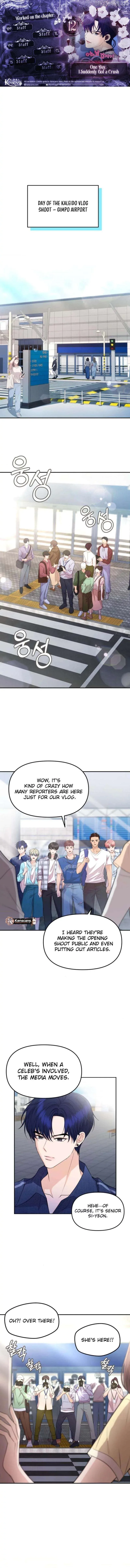 One Day, I Suddenly Got a Crush Chapter 12 page 1