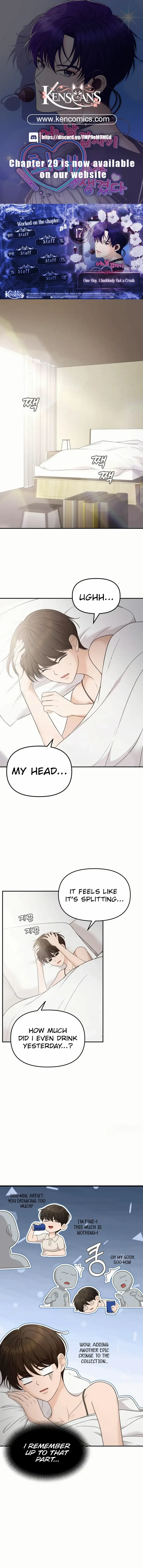 One Day, I Suddenly Got a Crush Chapter 17 page 1