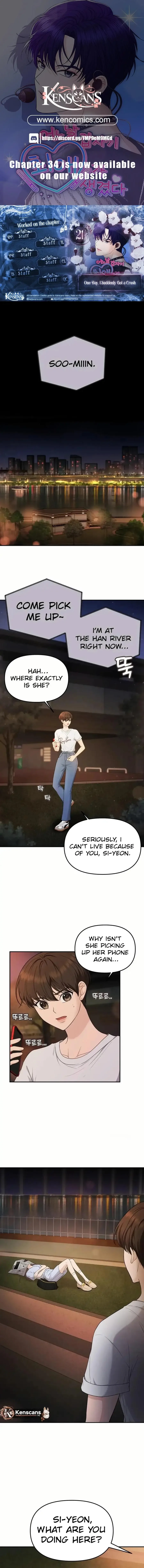 One Day, I Suddenly Got a Crush Chapter 21 page 1