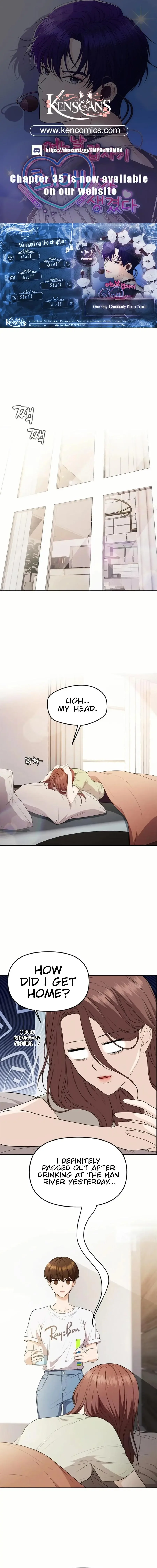 One Day, I Suddenly Got a Crush Chapter 22 page 1