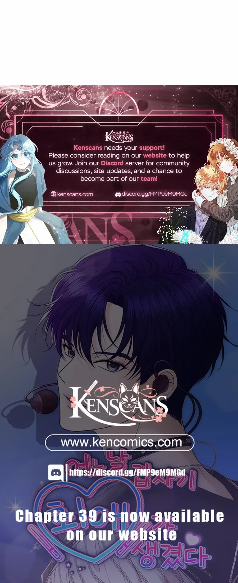 One Day, I Suddenly Got a Crush Chapter 27 page 14