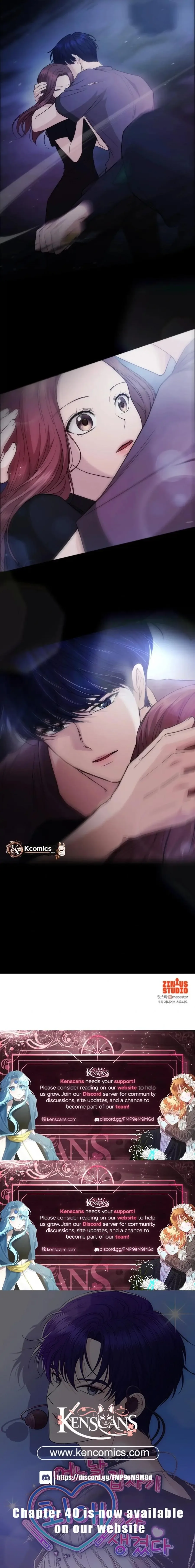 One Day, I Suddenly Got a Crush Chapter 28 page 13