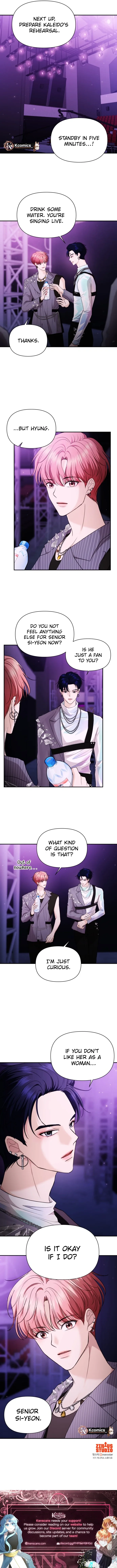 One Day, I Suddenly Got a Crush Chapter 29 page 9