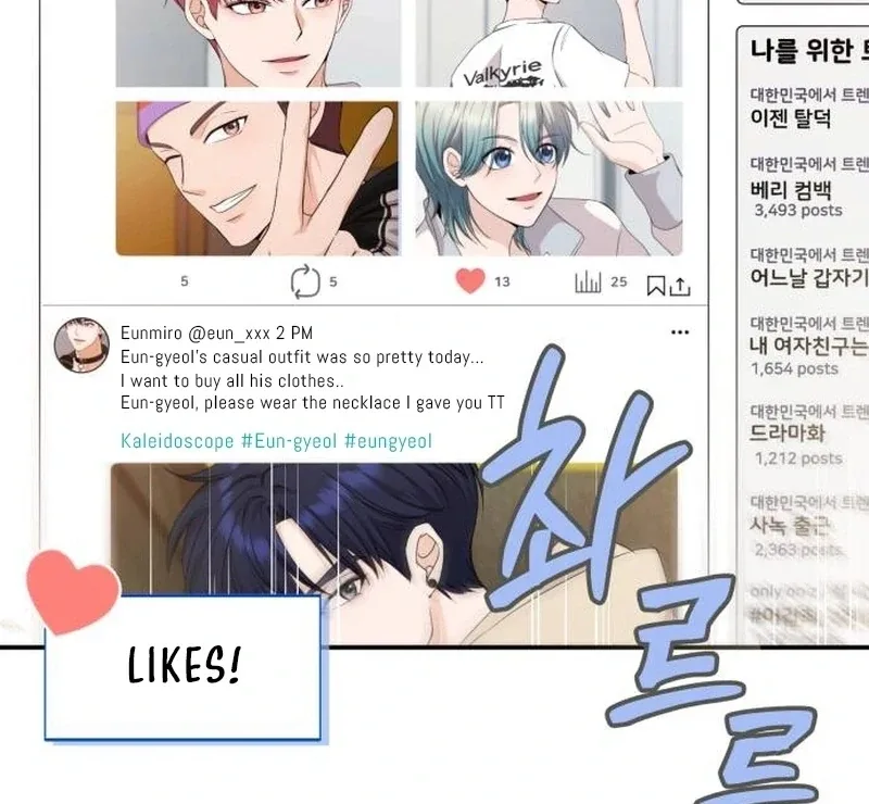 One Day, I Suddenly Got a Crush Chapter 3 page 79