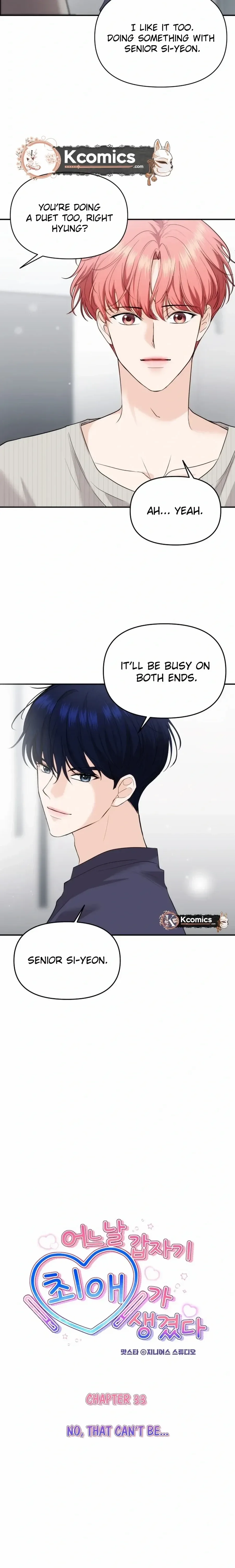One Day, I Suddenly Got a Crush Chapter 33 page 2