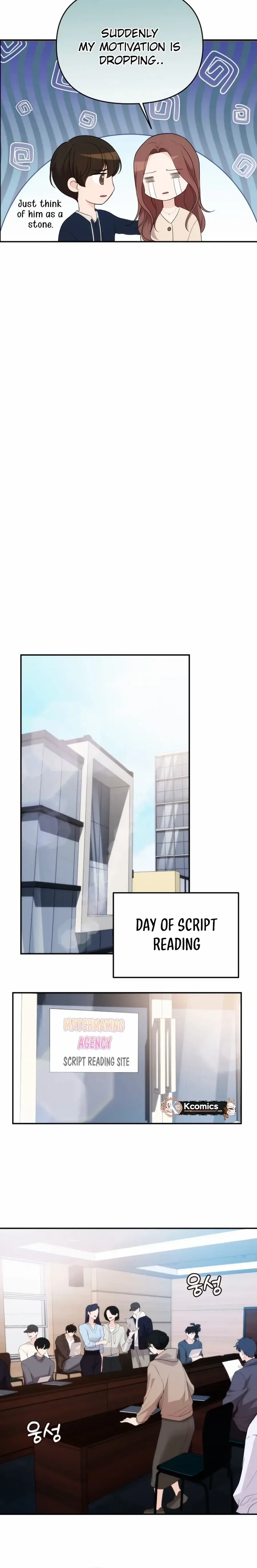 One Day, I Suddenly Got a Crush Chapter 33 page 18