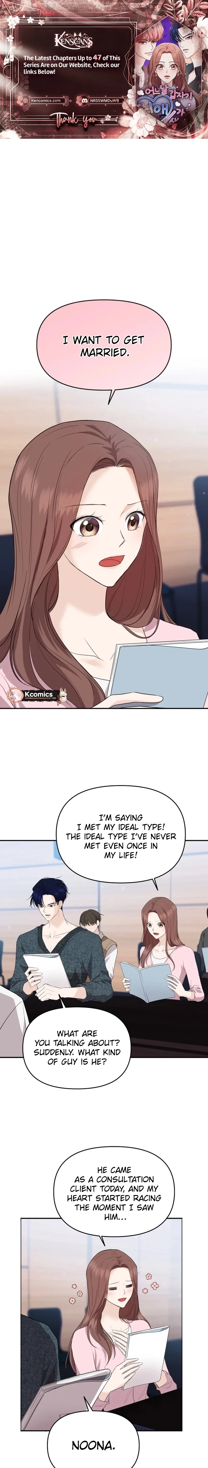 One Day, I Suddenly Got a Crush Chapter 34 page 1