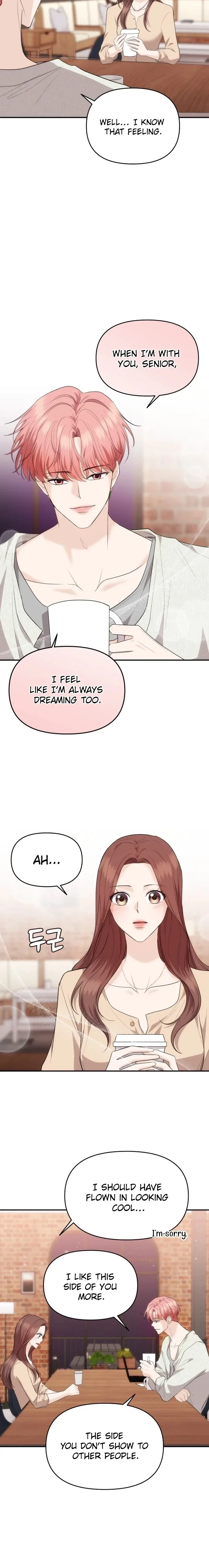 One Day, I Suddenly Got a Crush Chapter 34 page 16