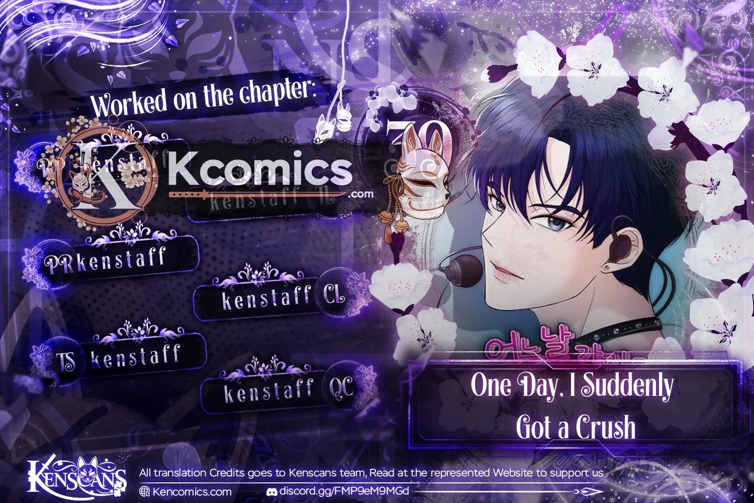 One Day, I Suddenly Got a Crush Chapter 39 page 1